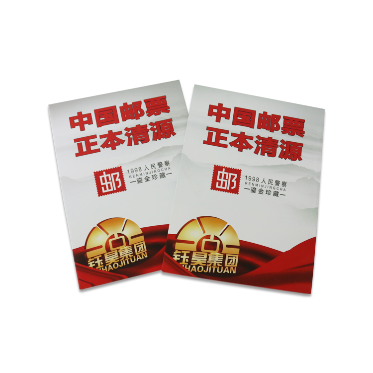 邮册