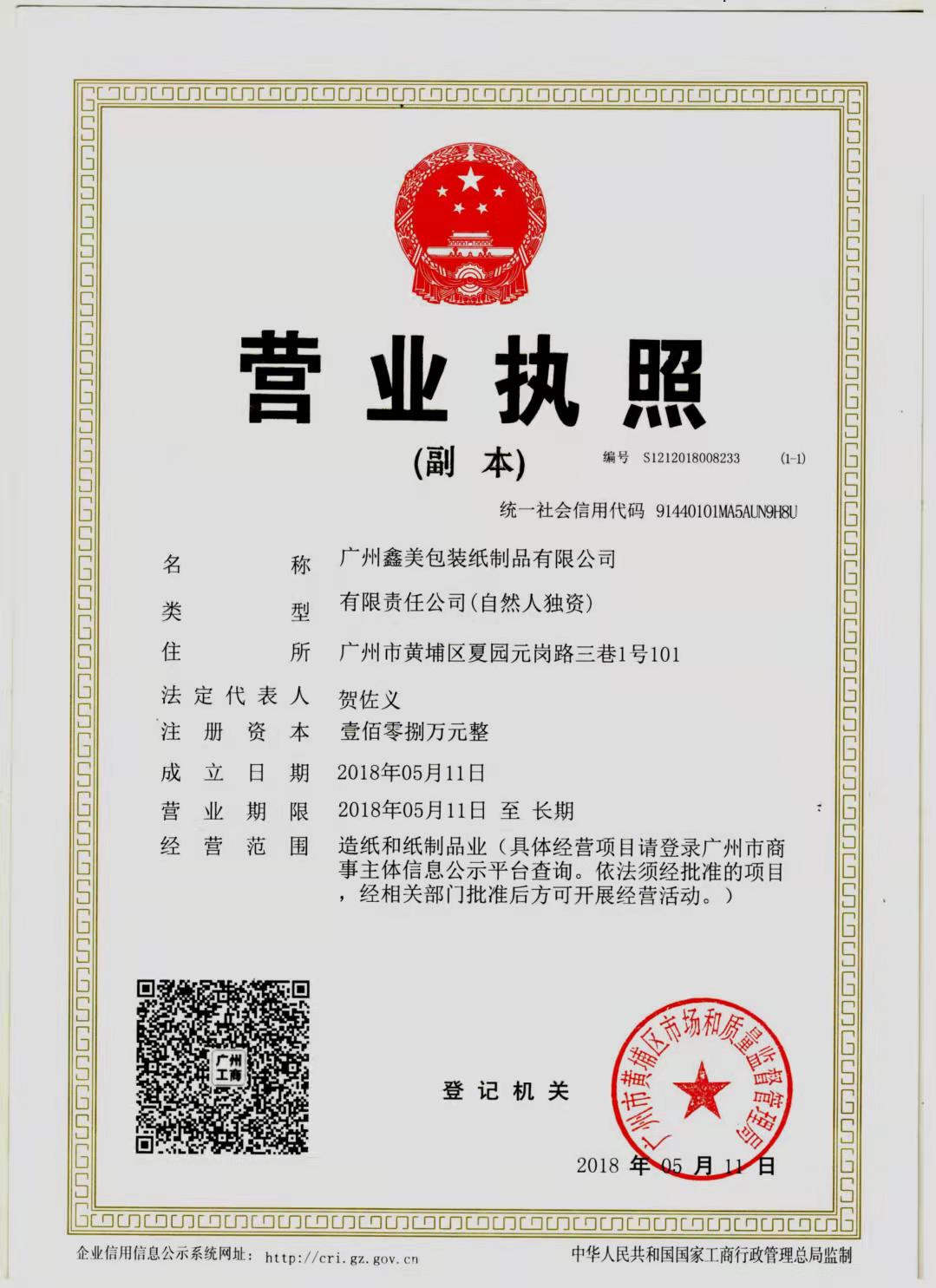米兰体育·公司网站登录入口-米兰（中国）

