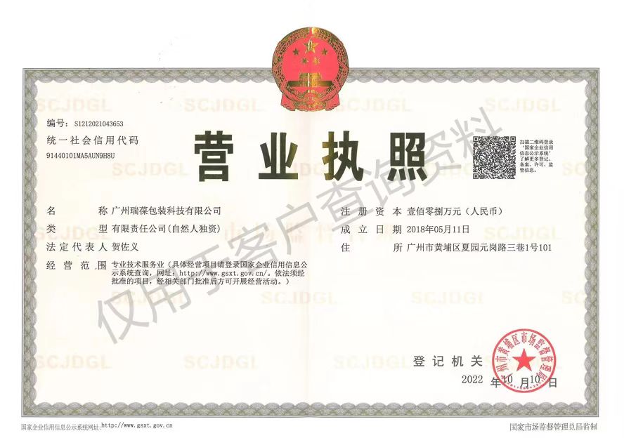 米兰体育·公司网站登录入口-米兰（中国）
